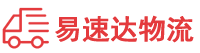 张家界到西湖区物流公司
